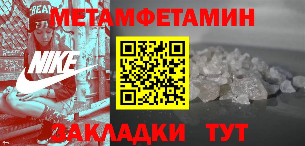 Пугачёв  АМФ  Вход с VPN  АМФ  Amphetamine 98% 