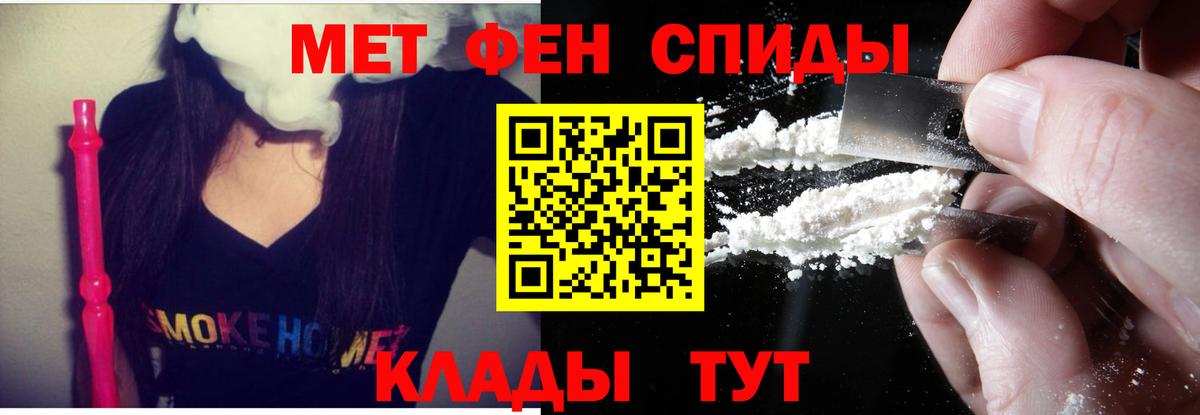 АМФ Premium Пугачёв