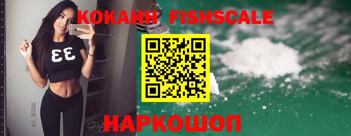 Пугачёв  КОКАИН 97%  Вход с VPN 