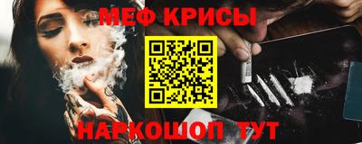 первитин Обнинск