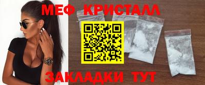 первитин Обнинск