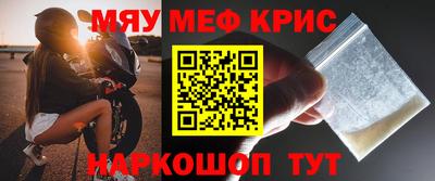 первитин Обнинск