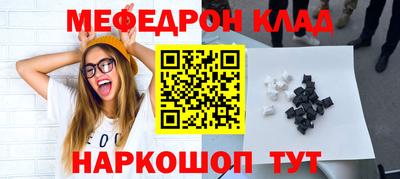 тгк Нягань