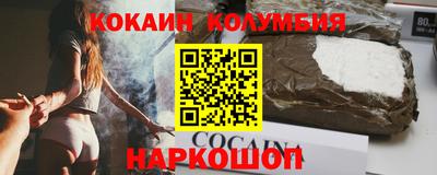 первитин Обнинск