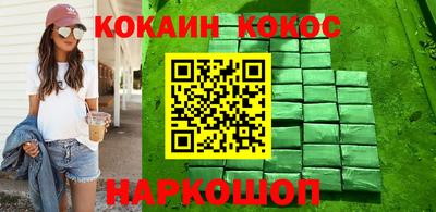 первитин Обнинск