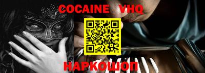 первитин Обнинск
