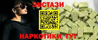 первитин Обнинск