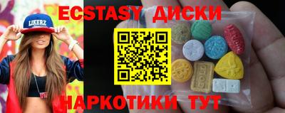 ПСИЛОЦИБИНОВЫЕ ГРИБЫ Обь