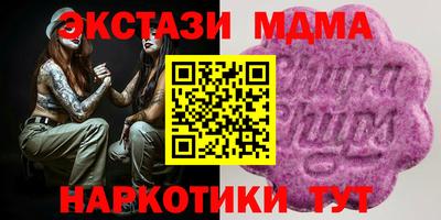 первитин Обнинск