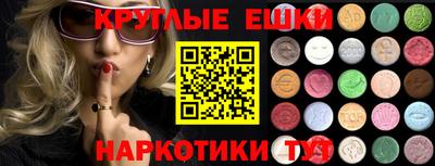 ПСИЛОЦИБИНОВЫЕ ГРИБЫ Обь