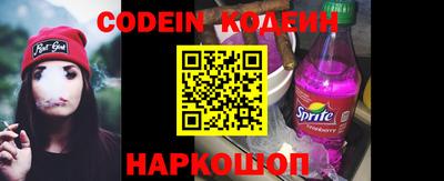 первитин Обнинск