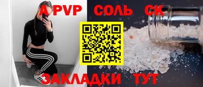тгк Нягань