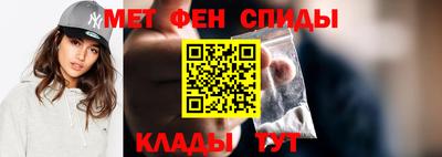 первитин Обнинск