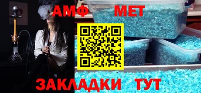 первитин Обнинск