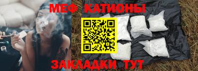 первитин Обнинск