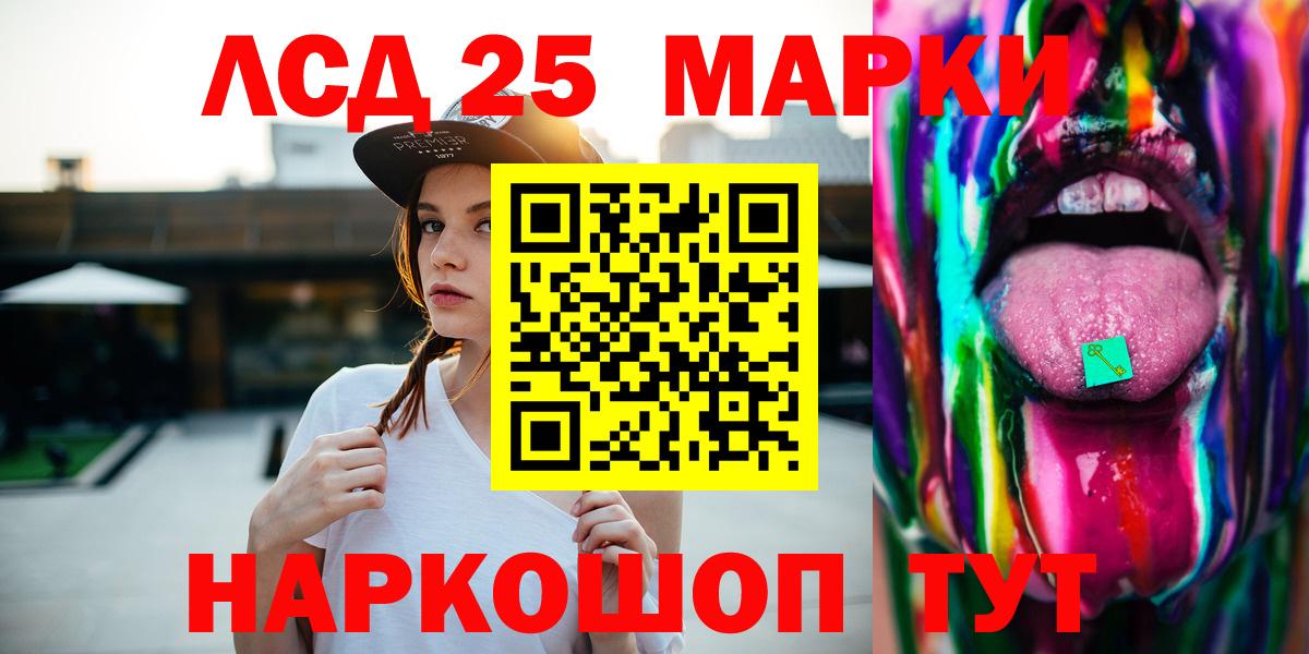 ЛСД экстази ecstasy  Лсд 25 экстази ecstasy  Пугачёв  Вход с VPN 