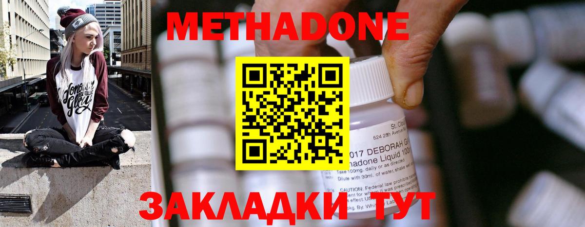 Пугачёв  Метадон VHQ  Вход с VPN 