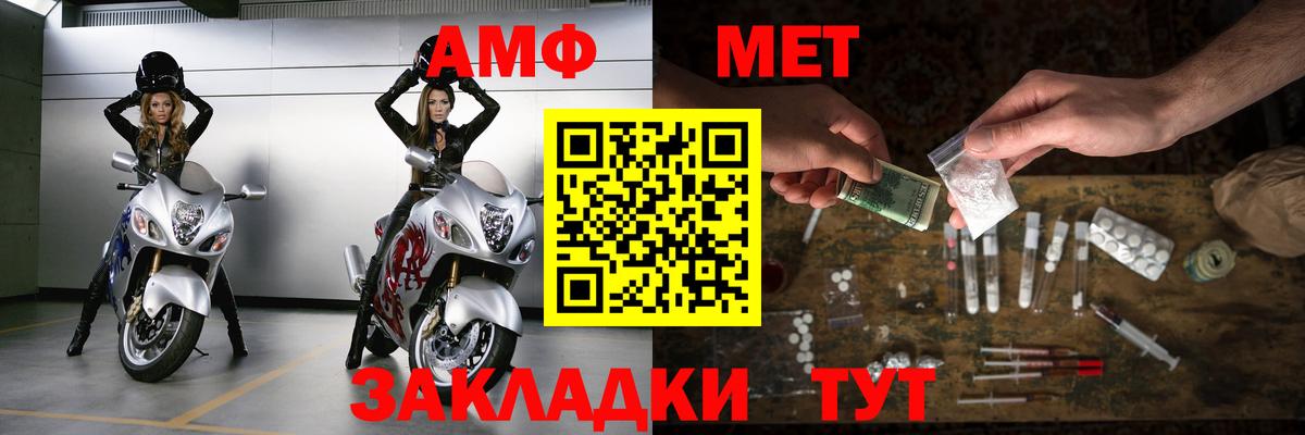ГАШИШ Пугачёв