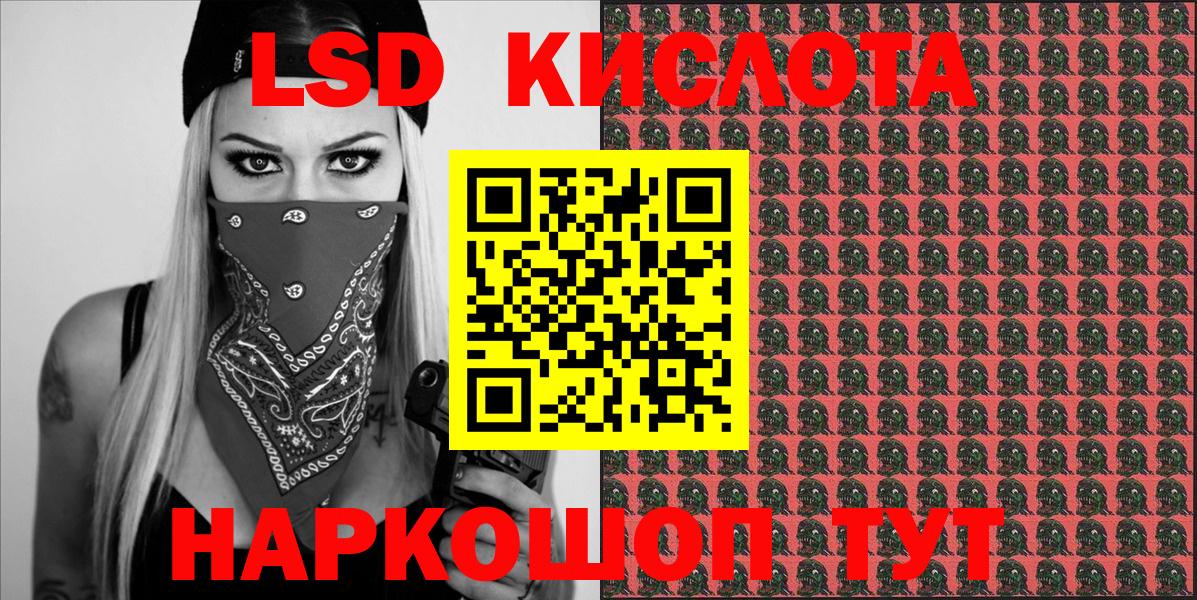 Марки N-bome 1500мкг Пугачёв