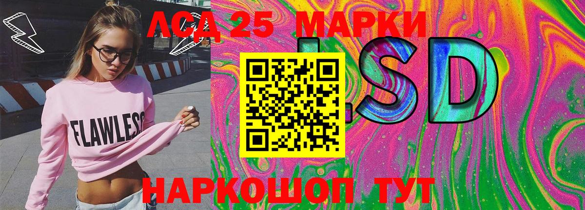 Пугачёв  Марки NBOMe  Марки NBOMe 1500мкг  где найти наркотики  Марки NBOMe 1500мкг  Вход с VPN 