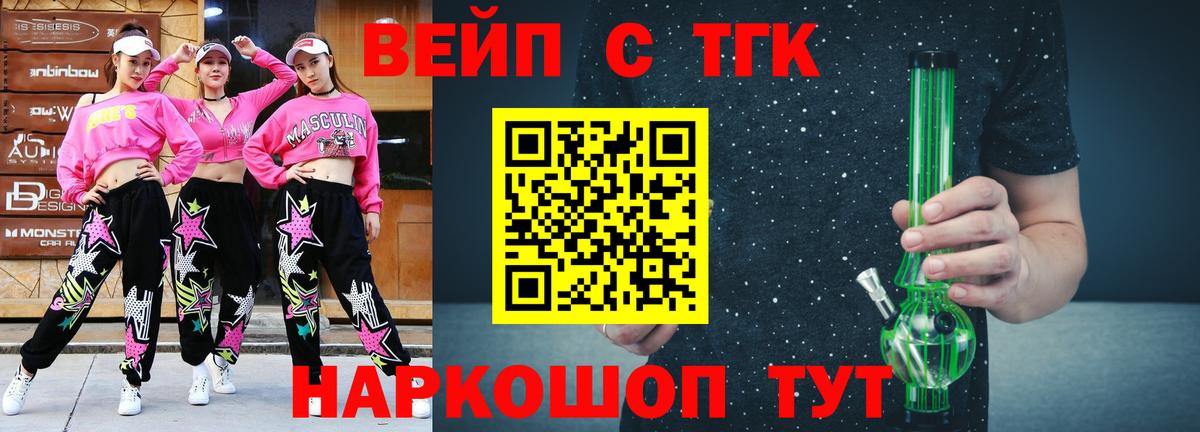 ГАШИШ  Вход с VPN  Пугачёв  КОКАИН  Меф МЯУ МЯУ кристаллы  Бошки Шишки 