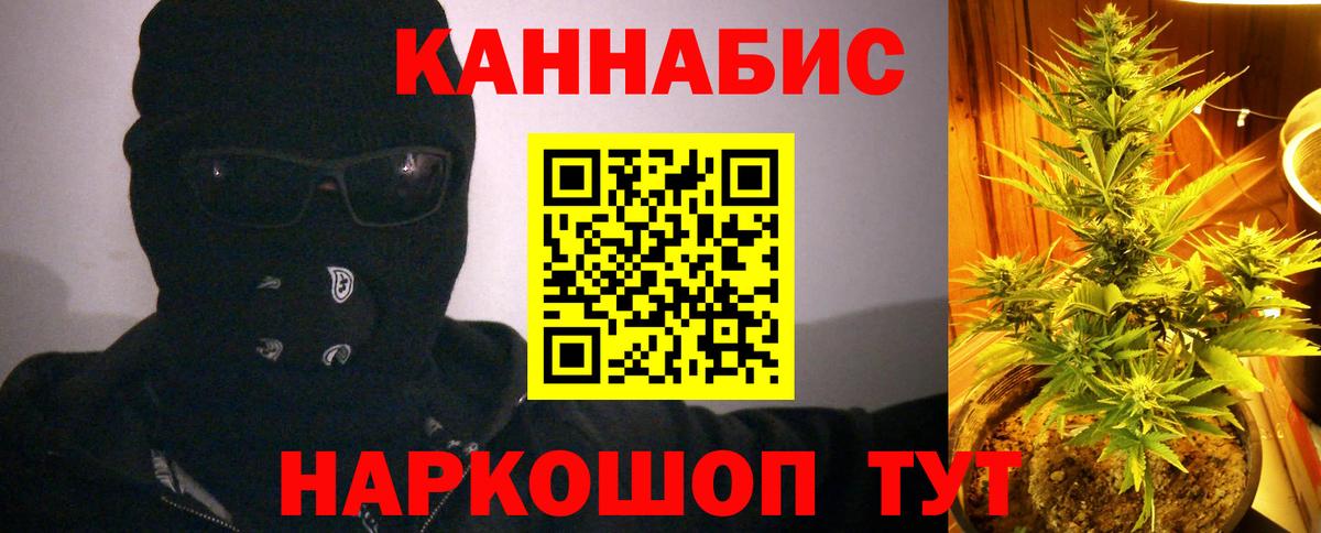 Каннабис тримм  Шишки марихуана White Widow  Вход с VPN  Бошки марихуана семена  Пугачёв 
